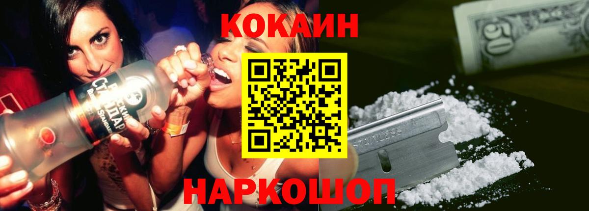 КОКАИН Перу  Вход с VPN  Кокаин  КОКАИН Columbia  Великий Устюг 