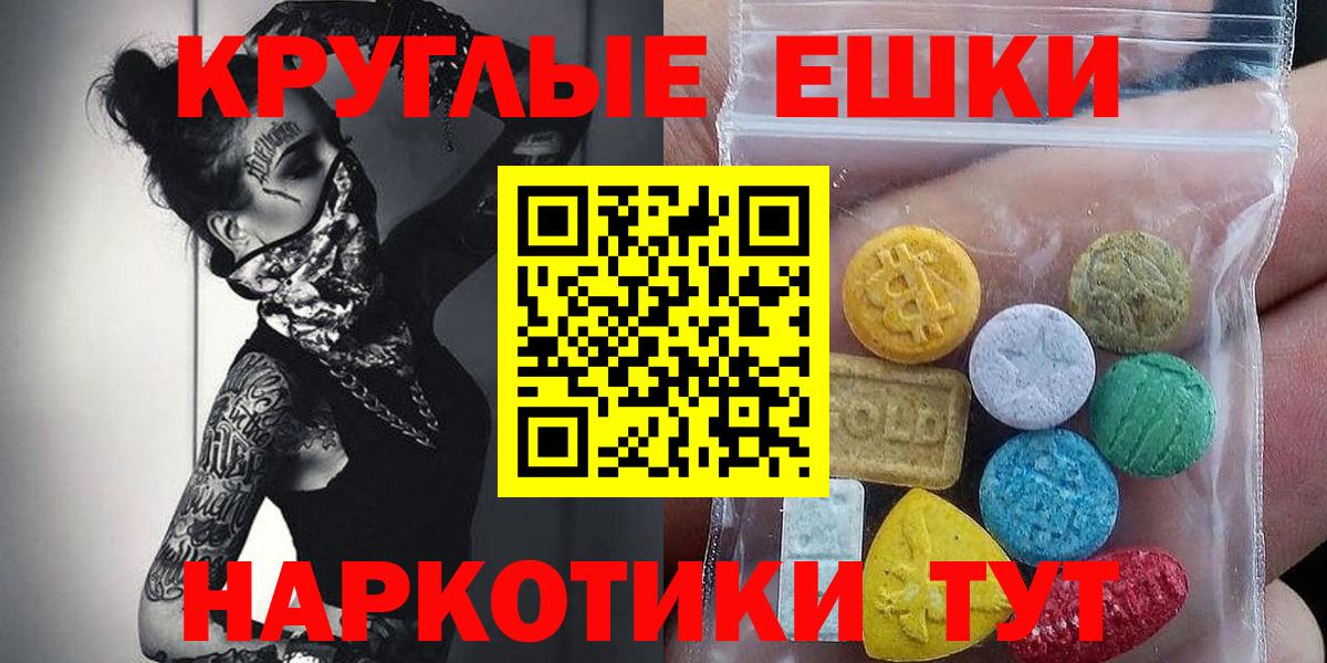 Великий Устюг  Экстази Cube  Экстази  Вход с VPN  ЭКСТАЗИ круглые 