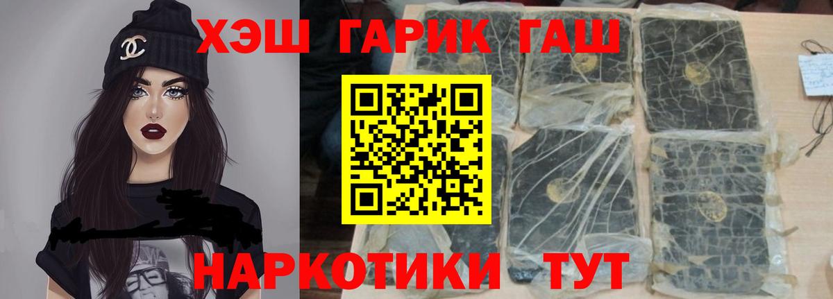 ГАШИШ гарик Великий Устюг