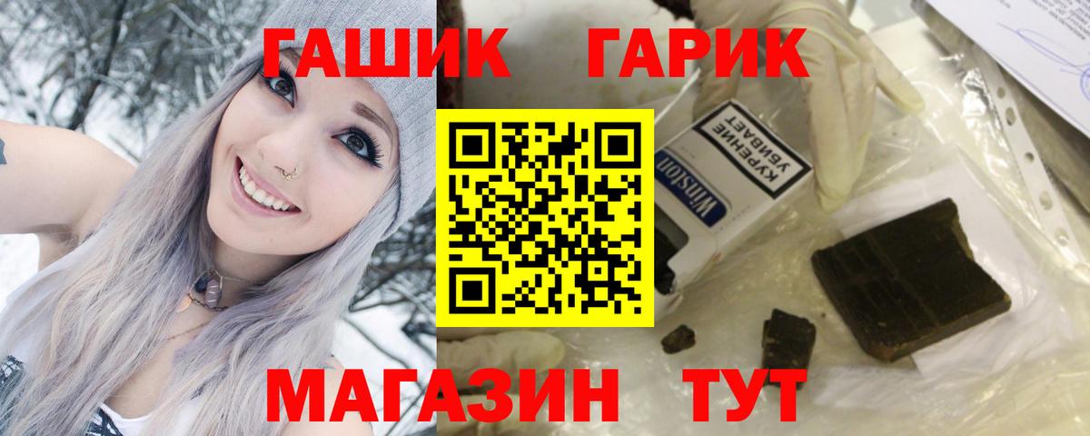 ГАШ ice o lator  Вход с VPN  ГАШИШ  ГАШ AMNESIA HAZE  Великий Устюг 