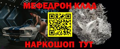 каннабис Кингисепп
