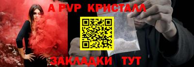 альфа пвп Кимры