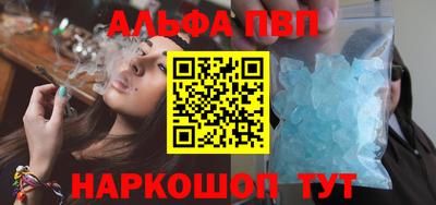 альфа пвп Кимры