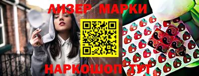 твердый Иваново