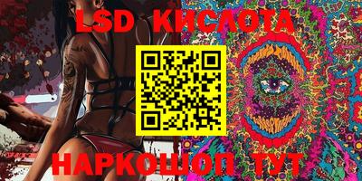 каннабис Кингисепп
