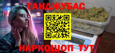 каннабис Кингисепп