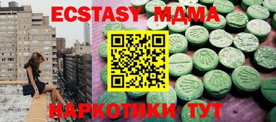 каннабис Кингисепп
