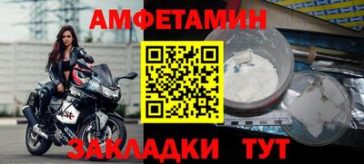 альфа пвп Кимры
