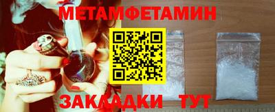 каннабис Кингисепп