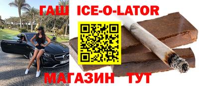 соль ск Ижевск