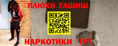дурь Кинель