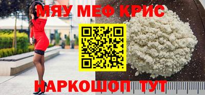 альфа пвп Кимры