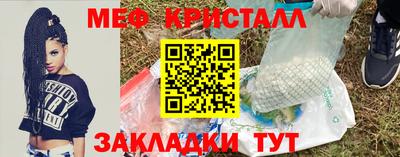 каннабис Кингисепп