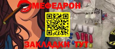 дурь Кинель
