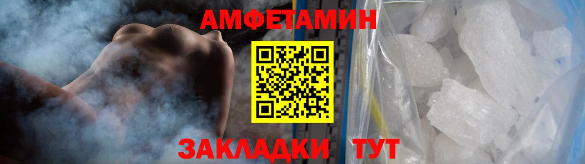 Метамфетамин кристалл Великий Устюг