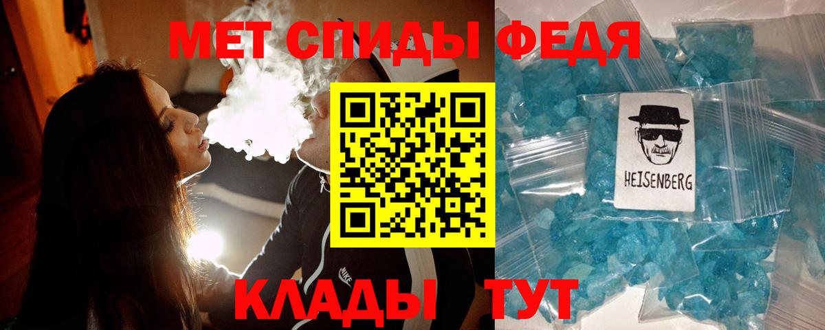 Великий Устюг  МЕТАМФЕТАМИН Methamphetamine  Вход с VPN  МЕТАМФЕТАМИН Methamphetamine 