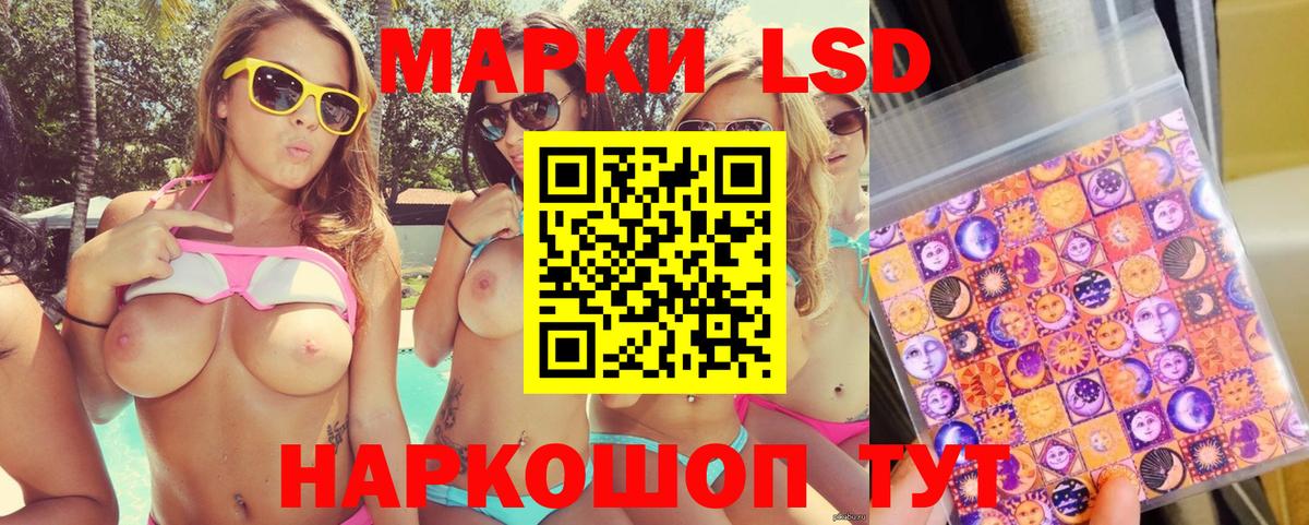 Марки NBOMe 1,5мг  Марки NBOMe 1,5мг  Вход с VPN  Марки 25I-NBOMe  Великий Устюг 