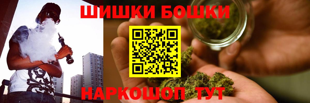 МАРИХУАНА марихуана Великий Устюг