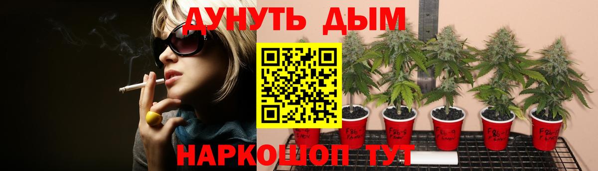 Каннабис Bruce Banner  Вход с VPN  Канабис конопля  Великий Устюг  Марихуана SATIVA & INDICA 